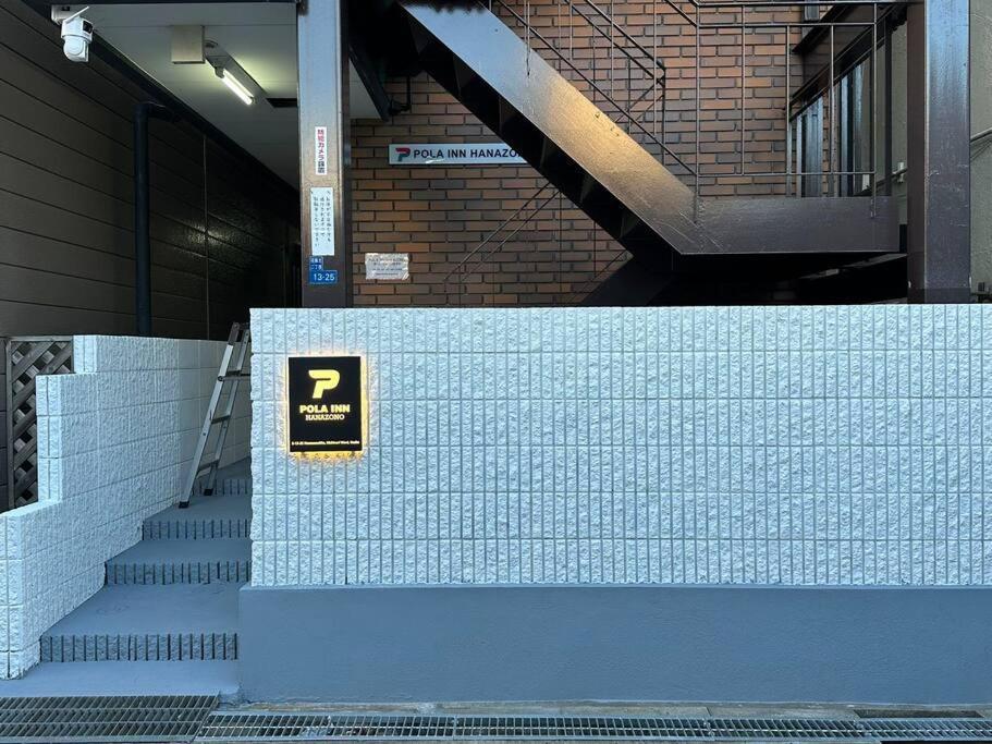 Apartemen 105号室花園駅2分ツインベットルームミニキッチンと専用バスルーム付き Osaka