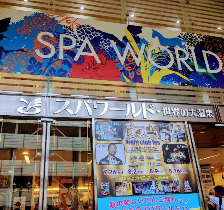 Appartement 105号室花園駅2分ツインベットルームミニキッチンと専用バスルーム付き Ōsaka